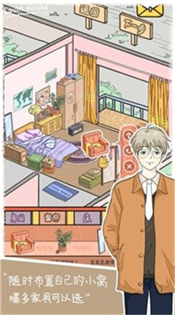 落樱小屋2图2