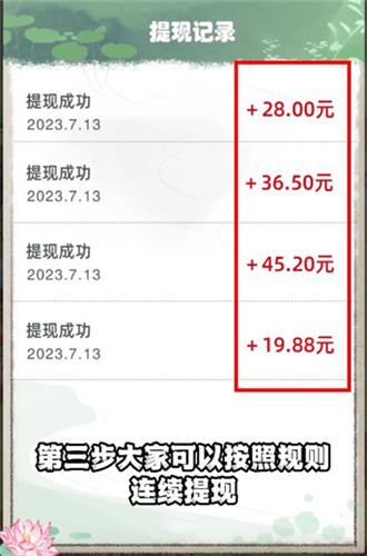 悠悠江南最新版图1