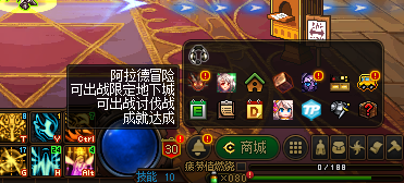 dnf土罐获得方法图2