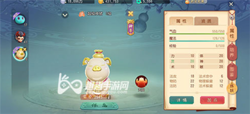 梦幻西游三维版神兽多少钱可以抽到图2