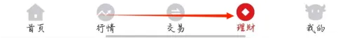 招商证券怎么看龙虎榜 招商证券app龙虎榜查看方法图1