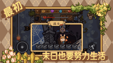 最初中文版图3