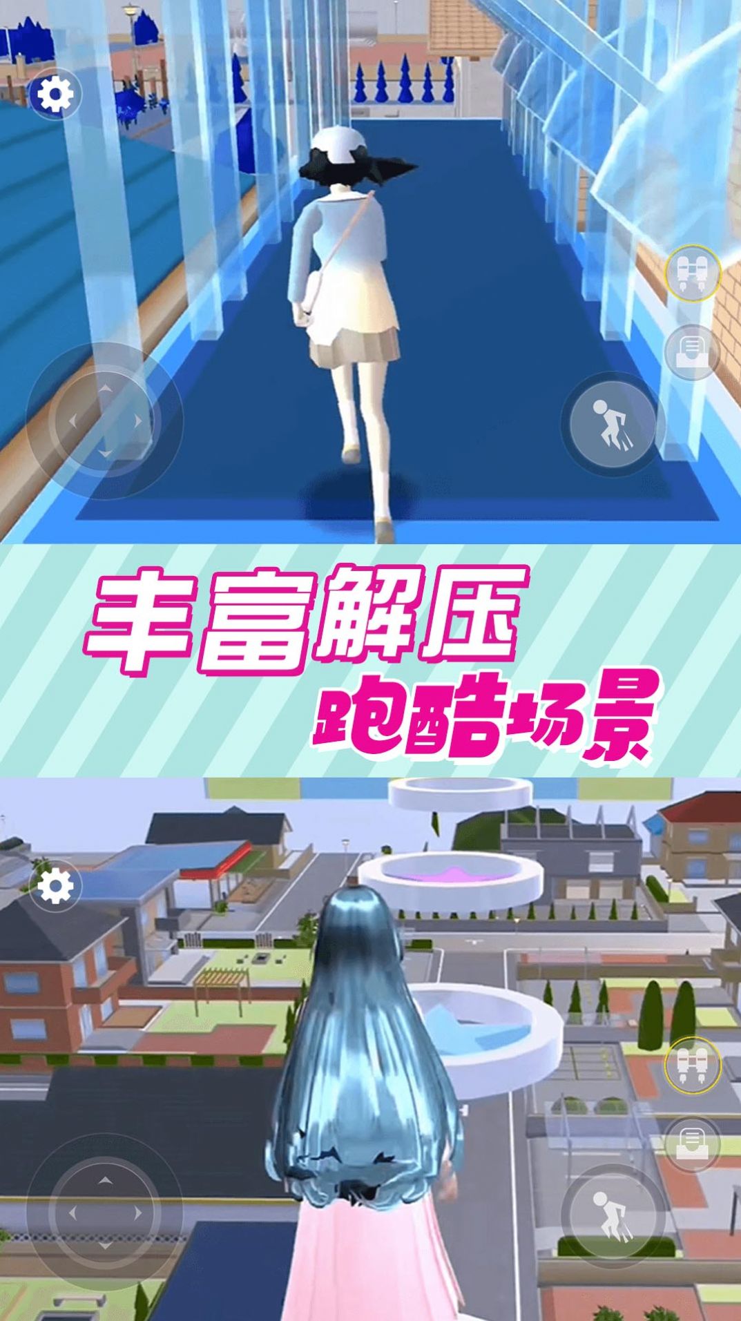 青春少女樱花高校图2