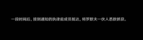 原神4.3娜维娅传说任务怎么做 波光粼粼的回忆完整流程及奖励图35