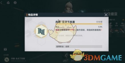 少女前线2追放佩里缇亚角色怎么样 佩里缇亚角色图鉴一览图2