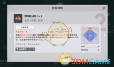 少女前线2追放佩里缇亚角色怎么样 佩里缇亚角色图鉴一览图5