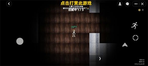 Roblox无限旅馆内置菜单图1