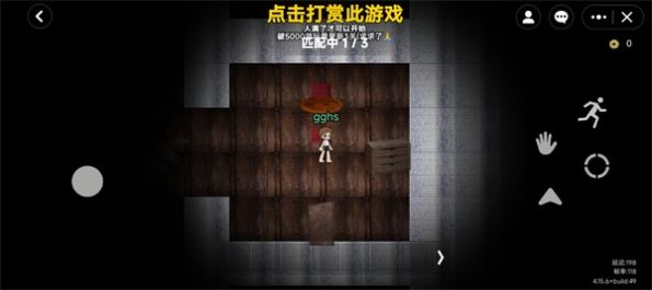 Roblox无限旅馆内置菜单图3