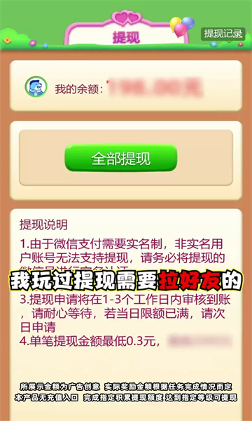 萌羊作战最新版图1