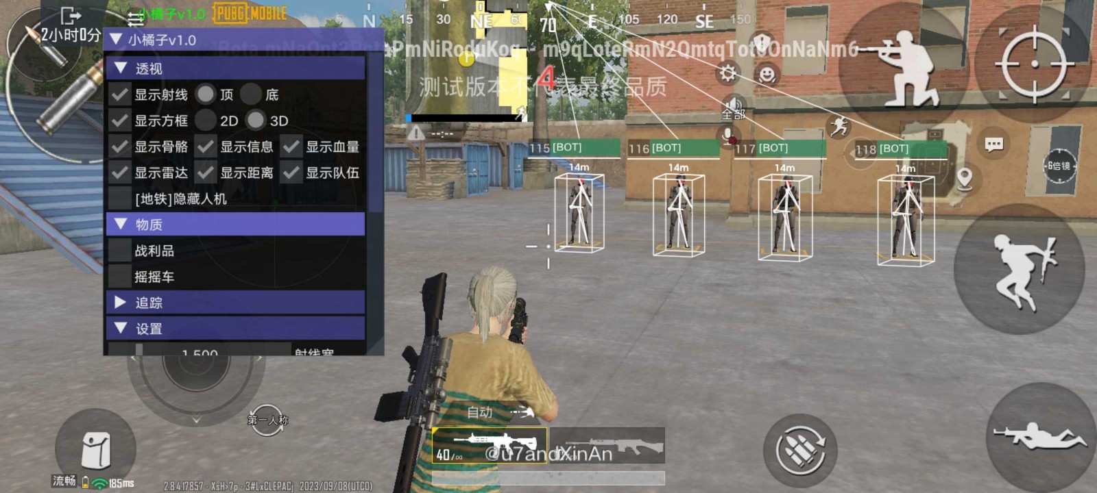 pubg国体直装图2