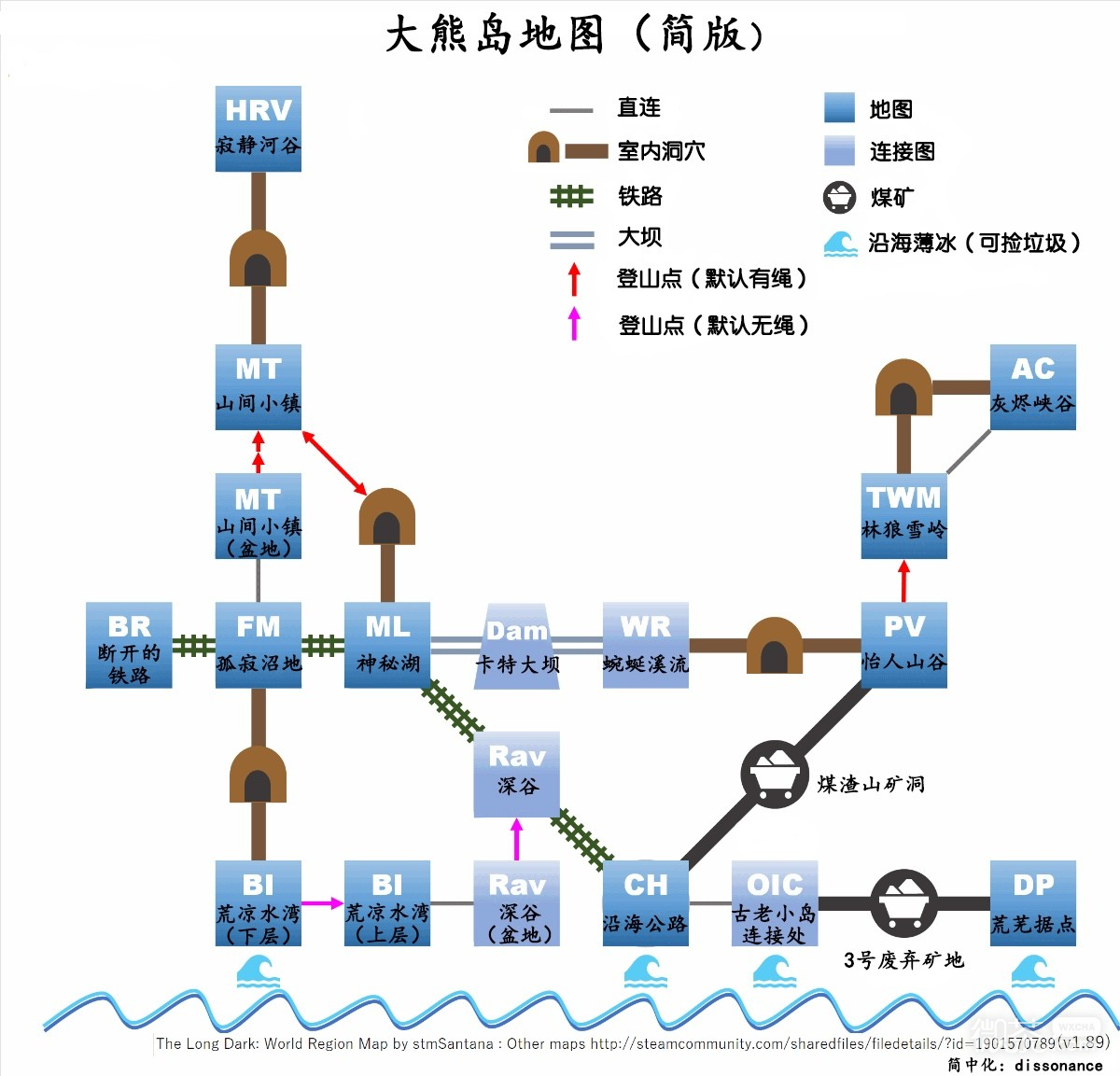 漫漫长夜大熊岛地图介绍图8