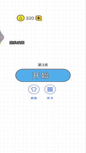 水杯向前冲图1