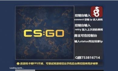 Cssom汉化版图2