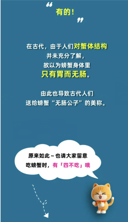 淘宝每日一猜1.11答案最新图片3