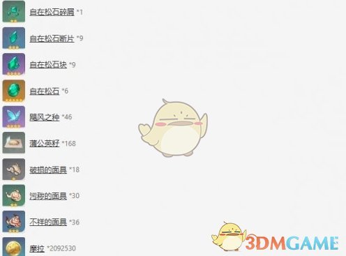 原神琴天赋突破材料是什么 琴天赋突破材料一览图1