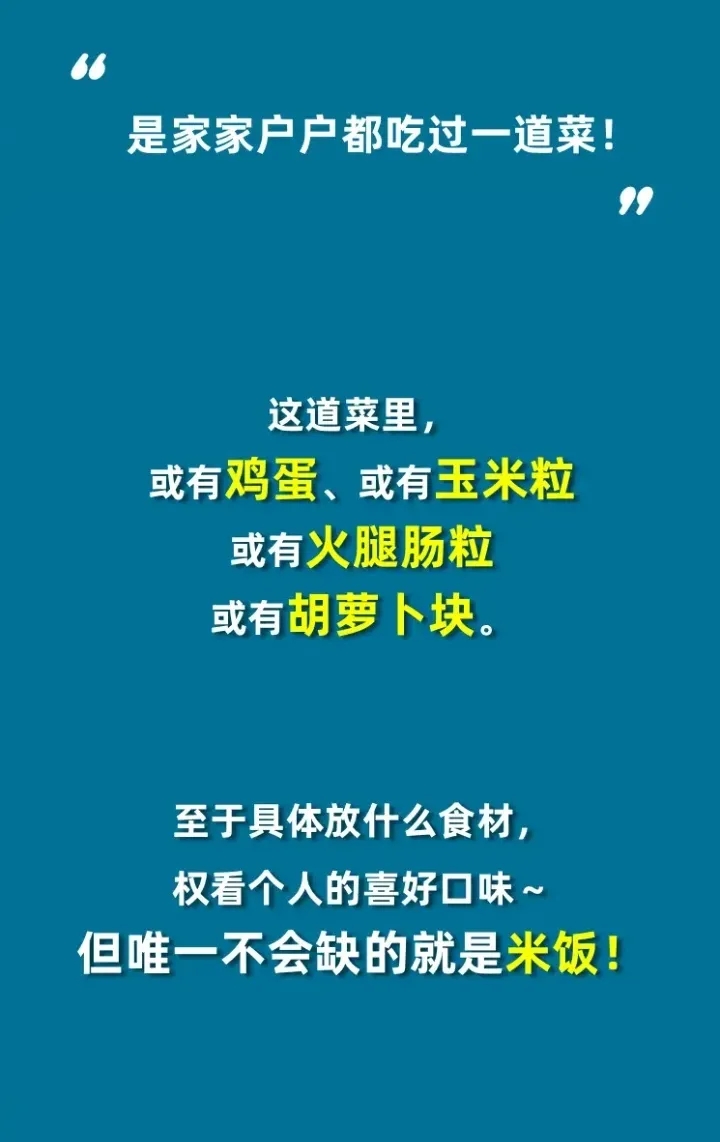 淘宝每日一猜1.15答案最新图片2