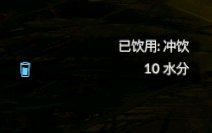 绿色地狱紫色未知烟草有什么用 绿色地狱紫色未知烟草作用分享图4