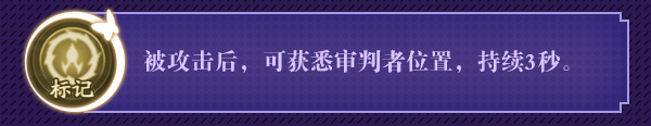 奇门小镇铭仁怎么样 五行者铭仁角色档案图4