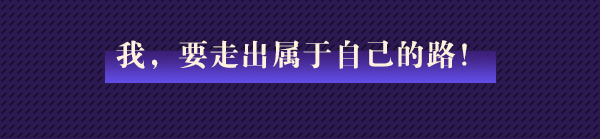 奇门小镇铭仁怎么样 五行者铭仁角色档案图8