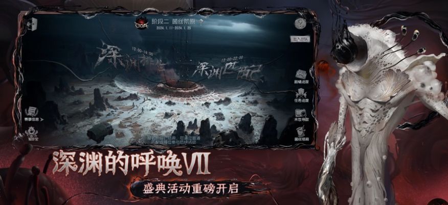 云第五人格图2