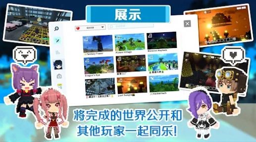 泰拉彼特汉化版最新版图1