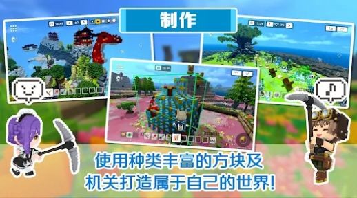 泰拉彼特汉化版最新版图3