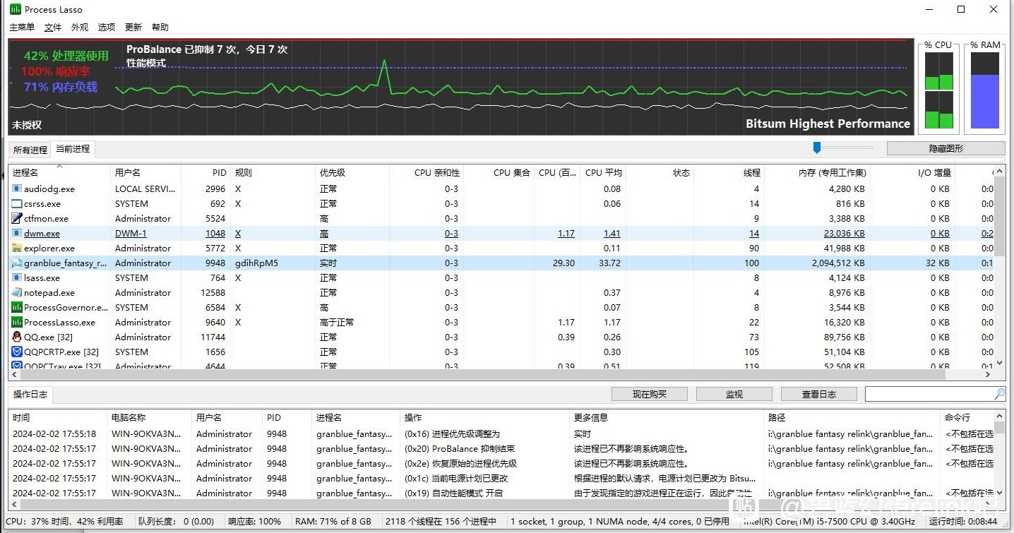 碧蓝幻想Relink黑屏问题解决方法图1