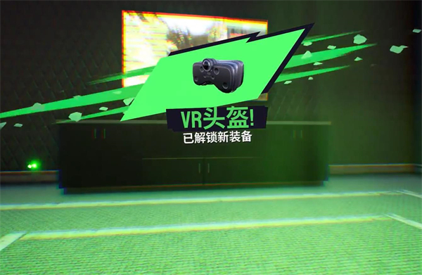 模拟山羊3获得vr头盔方法图1