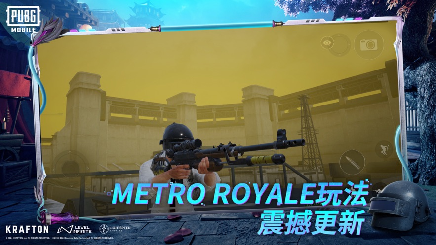 Pubg巴巴托斯内核最新版图1