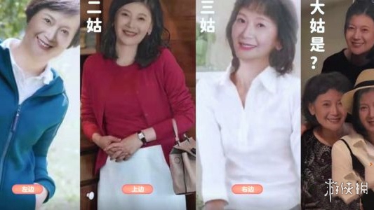 完蛋我被美女包围了林乐清结局怎么选 完蛋我被美女包围了林乐清结局达成攻略图2