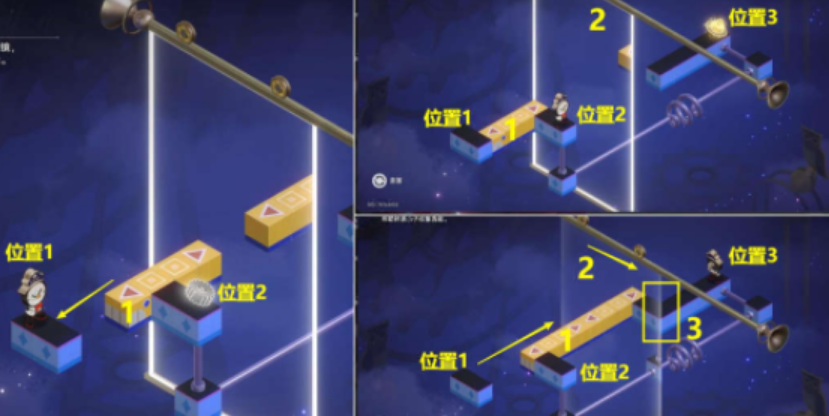 崩坏星穹铁道黄金的时刻梦境迷钟攻略图4