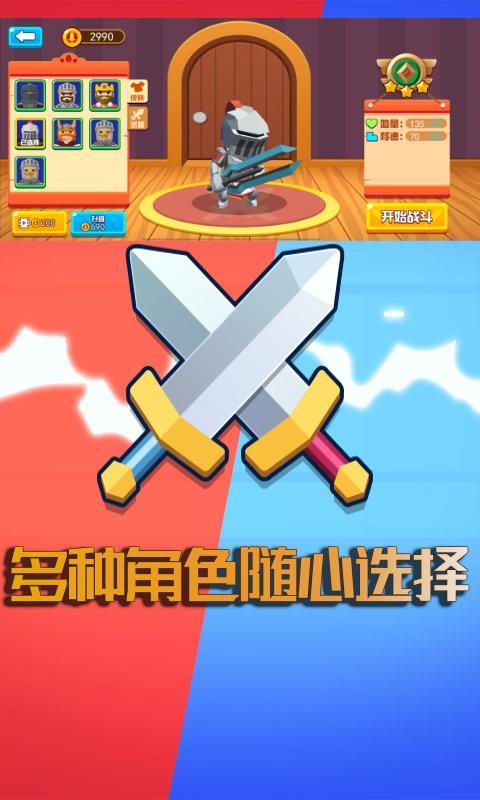 萌萌吃鸡王者最新版图2