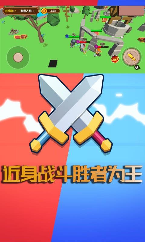 萌萌吃鸡王者最新版图3