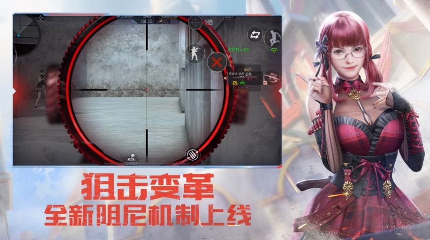 穿越火线天羽系列武器正版