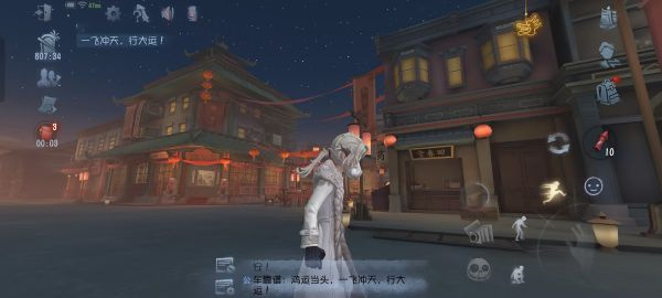 第五人格舞龙材料怎么获得 舞龙材料获取方法介绍图2