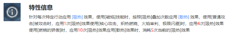 我独自升级起立艾玛·罗兰怎么样 我独自升级起立艾玛·罗兰玩法攻略图4