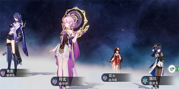 崩坏星穹铁道修罗雪姬成就怎么获得 修罗雪姬成就获取攻略图3