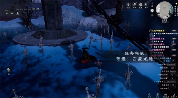 下一站江湖2遥雪峰拔剑方法图2