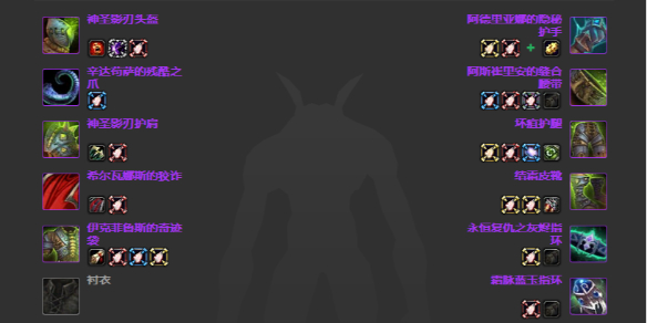 魔兽世界icc战斗贼毕业装备一览图1