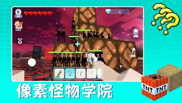 像素怪物学院中文版图3