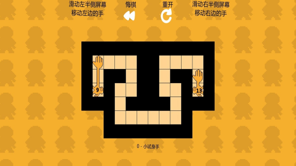 谜握最新版图3