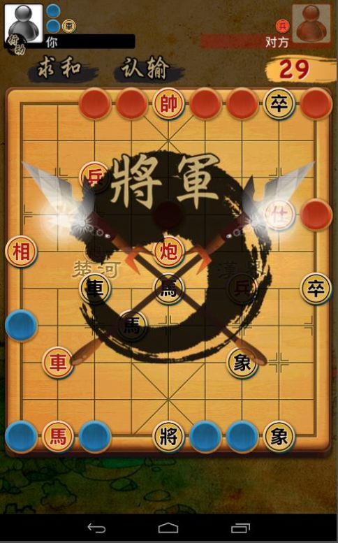 揭棋Online图2