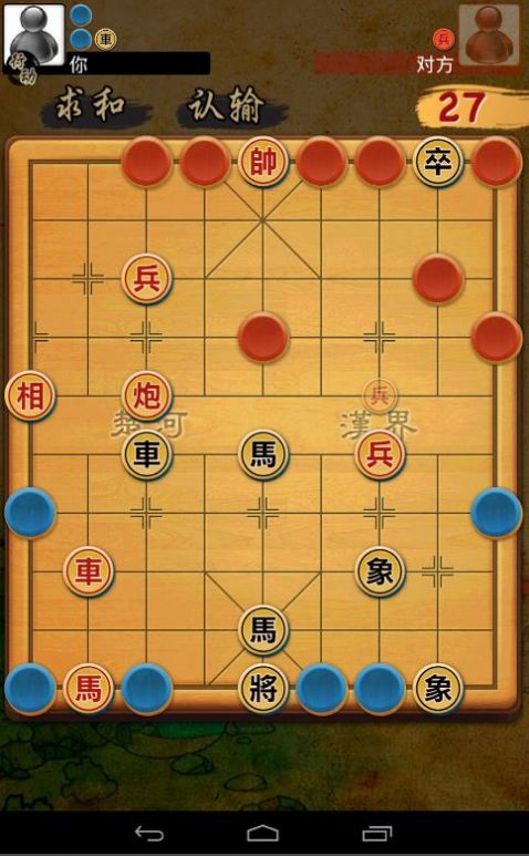 揭棋Online图3