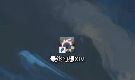 最终幻想14进入装修页面方法图1