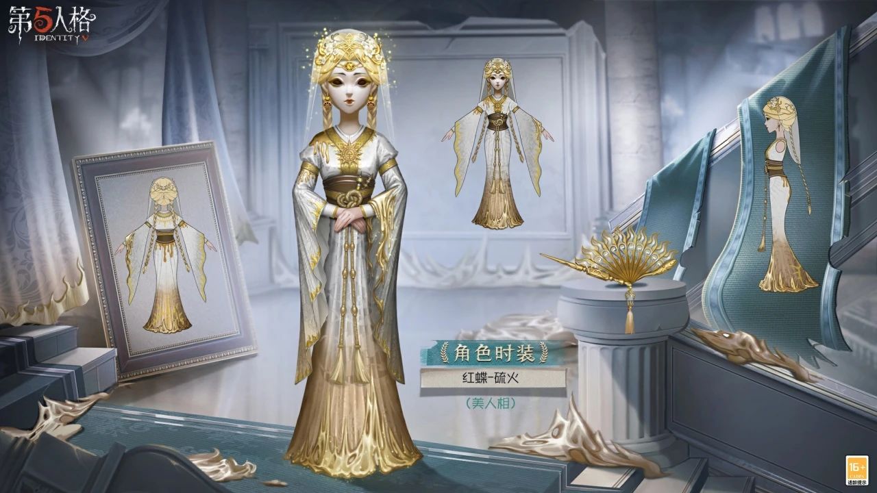 第五人格红蝶硫火皮肤介绍 第五人格33赛季精华1红蝶皮肤图1