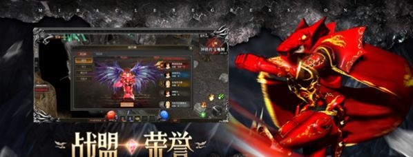 六星战神图1