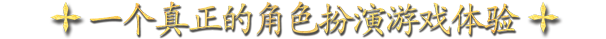 天国拯救2有什么特色内容 天国：拯救2游戏特色内容介绍图4