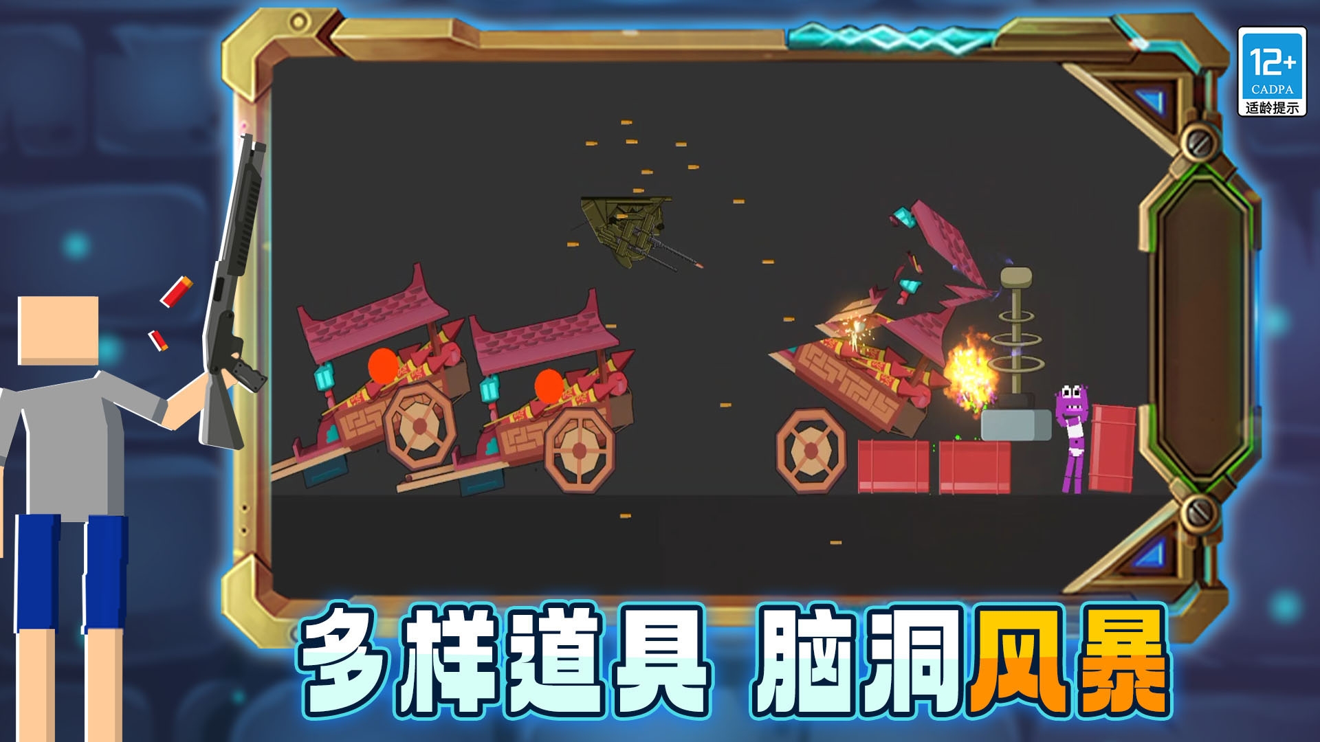 沙盒世界创造图3