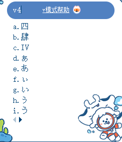 dnf名字加空格方法图1