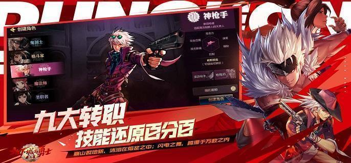 dnf手游附魔卡片怎么获得 dnf手游附魔卡片获取方法图1